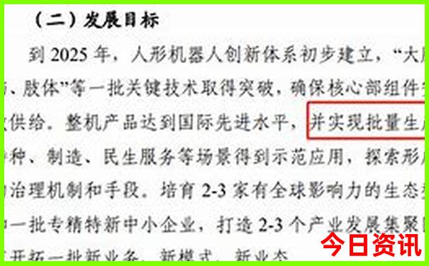 2025发布全年爆料免费全新资料资料必看一键直达-管家婆一肖一码王中王