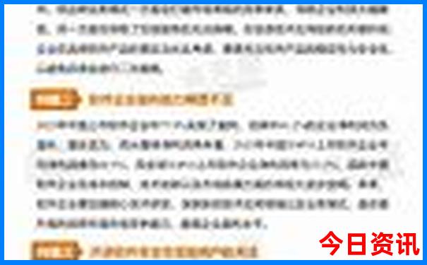2025发布全年爆料免费全新资料资料必看一键直达-2025新澳门天天开好彩大乐透开奖号码